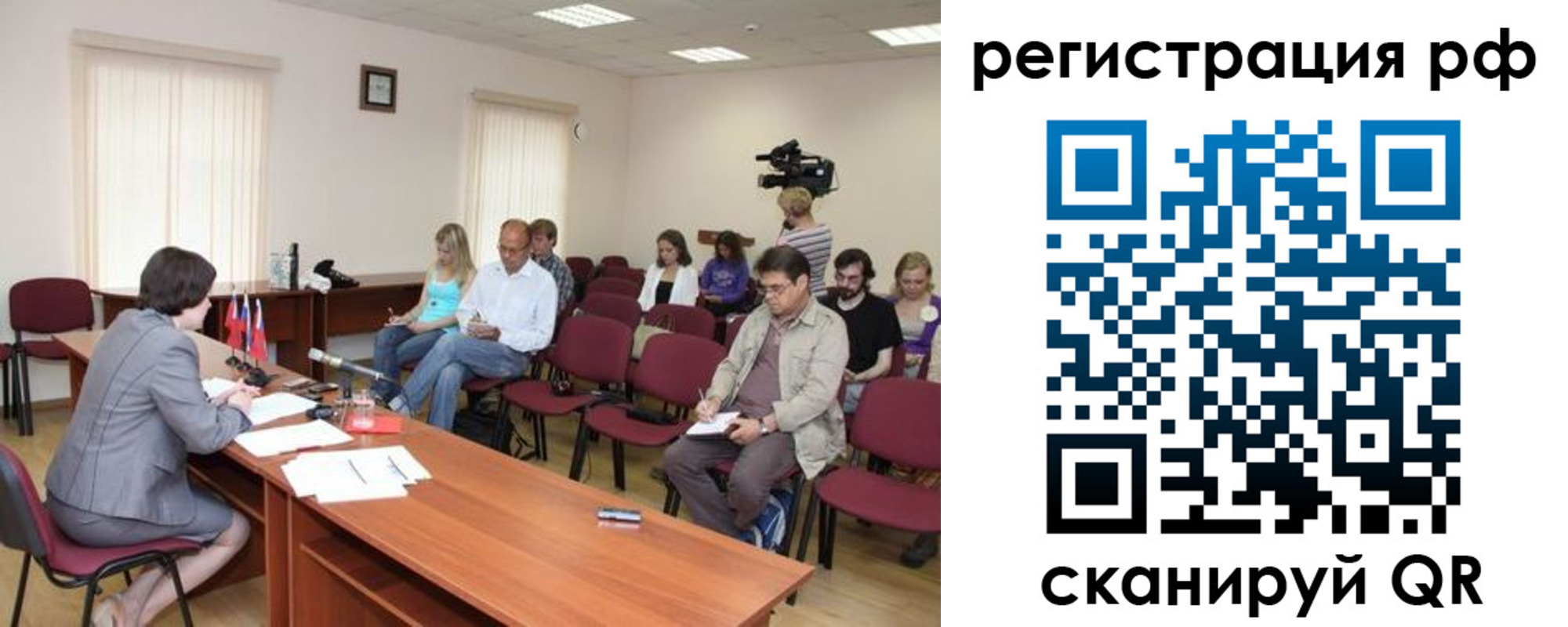 временная регистрация поиск в Пущино