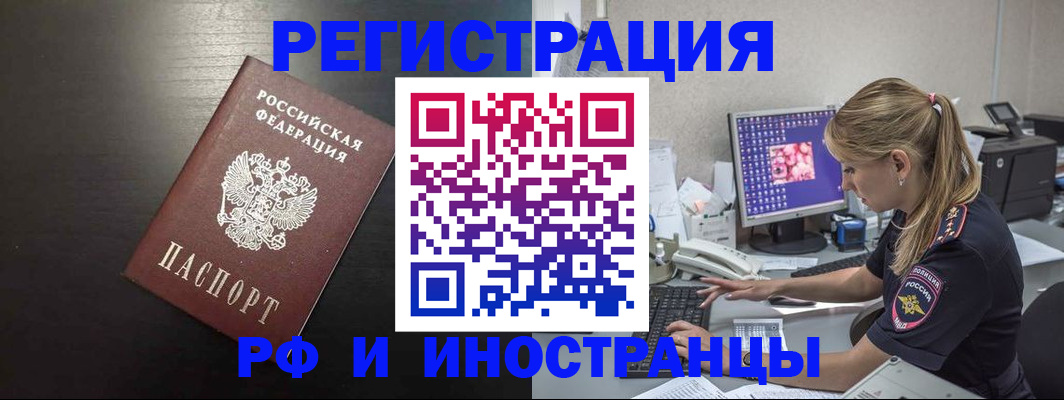 форма 3 в Пущино